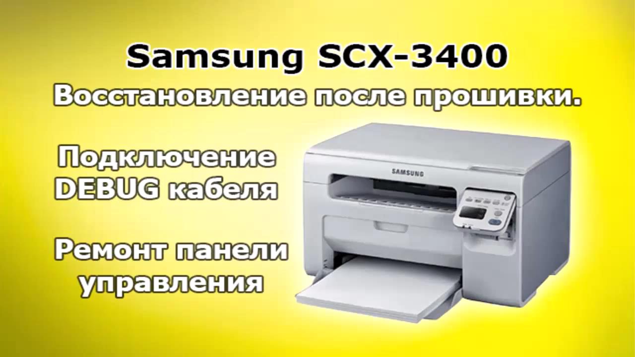 Samsung Scx 3400 Linux
