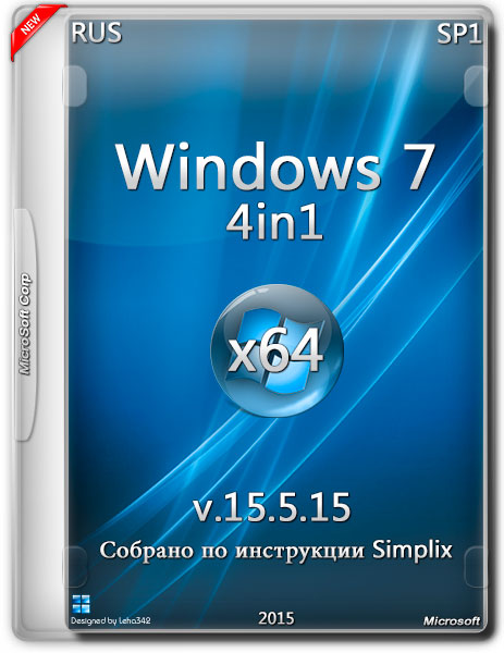 windows xp sp1 торрент скачать