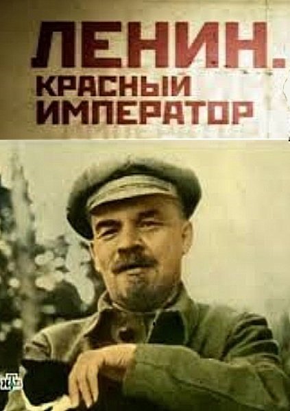 Труды Ленина Бесплатно Pdf