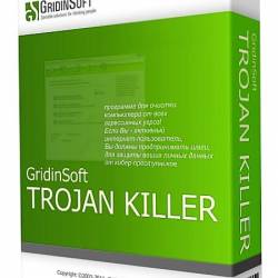 GridinSoft Trojan Killer 2.1.8.1 ML/RUS