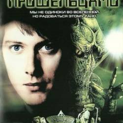    / Alien Hunter ( ) (2003) DVDRip