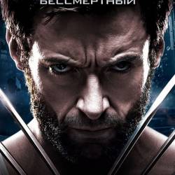 :  / The Wolverine (2013) WEBRip