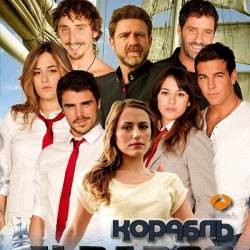  - 3  / El Barco (2012) HDTVRip-  15 -  Sony Sci Fi