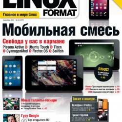 Linux Format 12 (177) (/2013) PDF