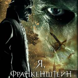 ,  / I, Frankenstein (2014) HDRip  | 