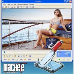 Machete v.4.1 Build 22 - Eng / Rus