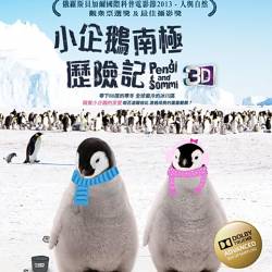   /    / Tears of the Antarctic / Pengi and Sommi (2012) BDRip 1080p 3D-Video