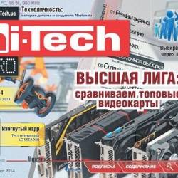  | Hi-Tech Pro 1-3 (- 2014) [PDF]