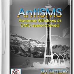 AntiSMS 6.1 (RUS/2014)