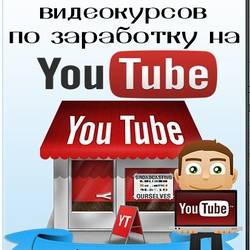       YouTube (2013)