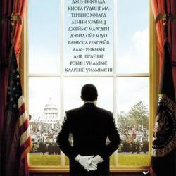  / The Butler (2013) BDRip-AVC | 