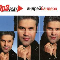   - MP3 Play (2014) MP3