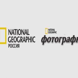  - National Geographic Russia   (2014)