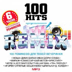 100 Hits Remix (2014)