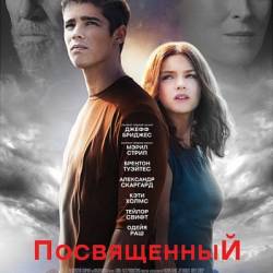  / The Giver (2014) HDTVRip