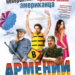      / Lost and Found in Armenia (2012) WEB-DLRip/WEB-DL 720p/