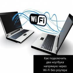       Wi-Fi   (2014)