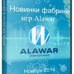    Alawar -  2014
