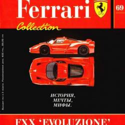 Ferrari Collection 69 ( 2014)