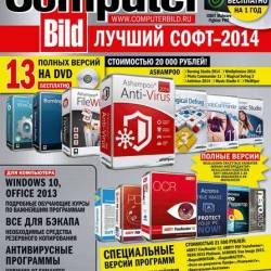 Computer Bild 25 ( 2014)