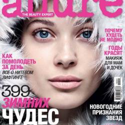 Allure 1 ( 2015)