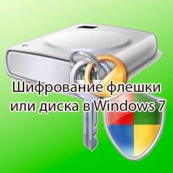      Windows 7 (2014) WebRip