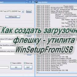     -  WinSetupFromUSB (2014)