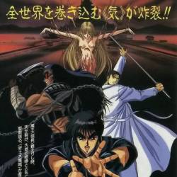   / Kujakuou / Spirit Warrior (1988-1991/RUS/JAP) DVDRip