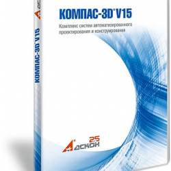 -3D 15.2 SP2 Special Edition x86/x64