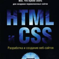  . HTML  CSS.    - + CD