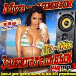 -.  Hit-mix (2015) MP3