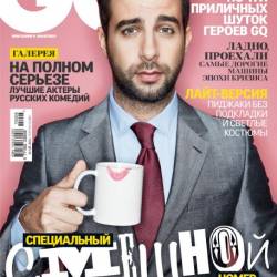 GQ 5 ( 2015) 