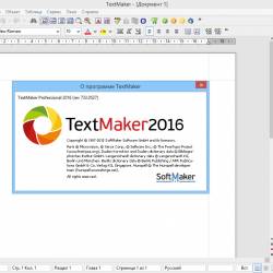 SoftMaker Office 2016 rev. 733.0527 (2015/ML/RUS)
