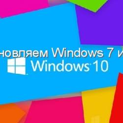  Windows 7  8  Windows 10 (2015) WebRip