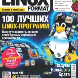 Linux Format 5 (196)  2015