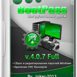 BootPass v.4.0.7 Full (RUS/2015)