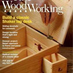Fine Woodworking 248 (August 2015)