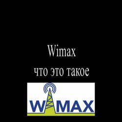 Wimax    (2015)