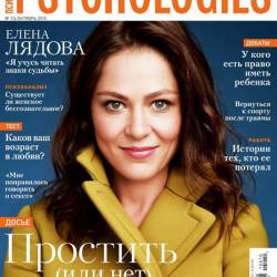 Psychologies 114 ( 2015) 