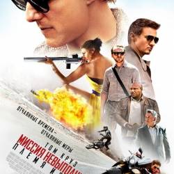  :   / Mission: Impossible - Rogue Nation (2015) HDTV 720p / HDTV 1080p /  