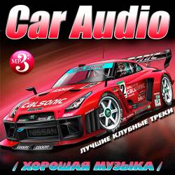 Car Audio.  ! (2015)