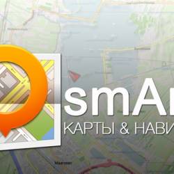 OsmAnd+ Maps & Navigation 2.2.2