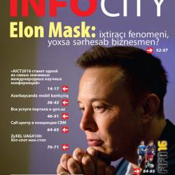 InfoCity 11 ( 2015)