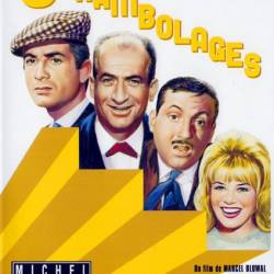   / Carambolages (1963) DVDRip - , ,  