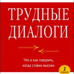  .    ,    (2014) PDF,RTF,FB2,EPUB,MOBI