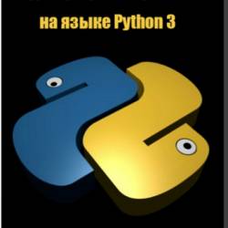     Python 3 (2015) PCRec