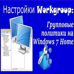  Workgroup:    Windows 7 (2016) WEBRip