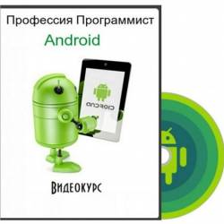   Android.  (2015) PCRec