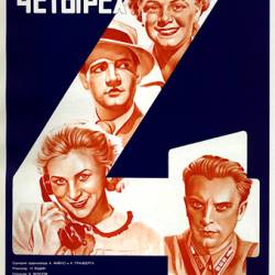   (1941) DVDRip-AVC