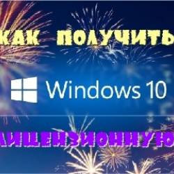     Windows 10 (2016) WebRip